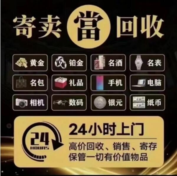 中山市南区抵押汽车